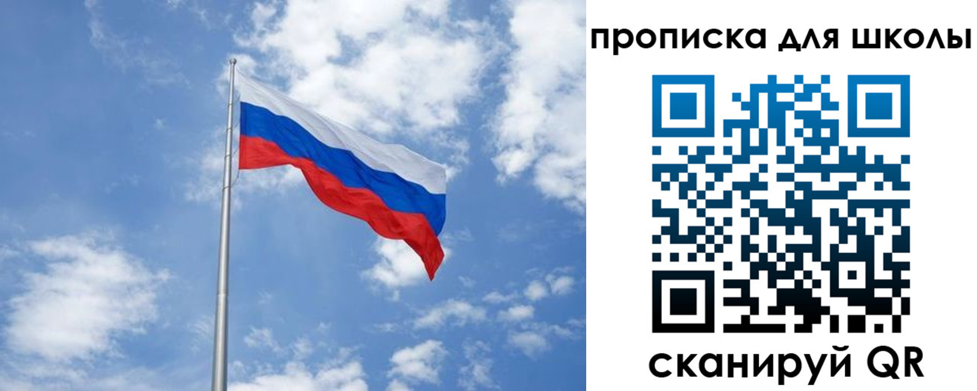 прописка поиск в Карачеве