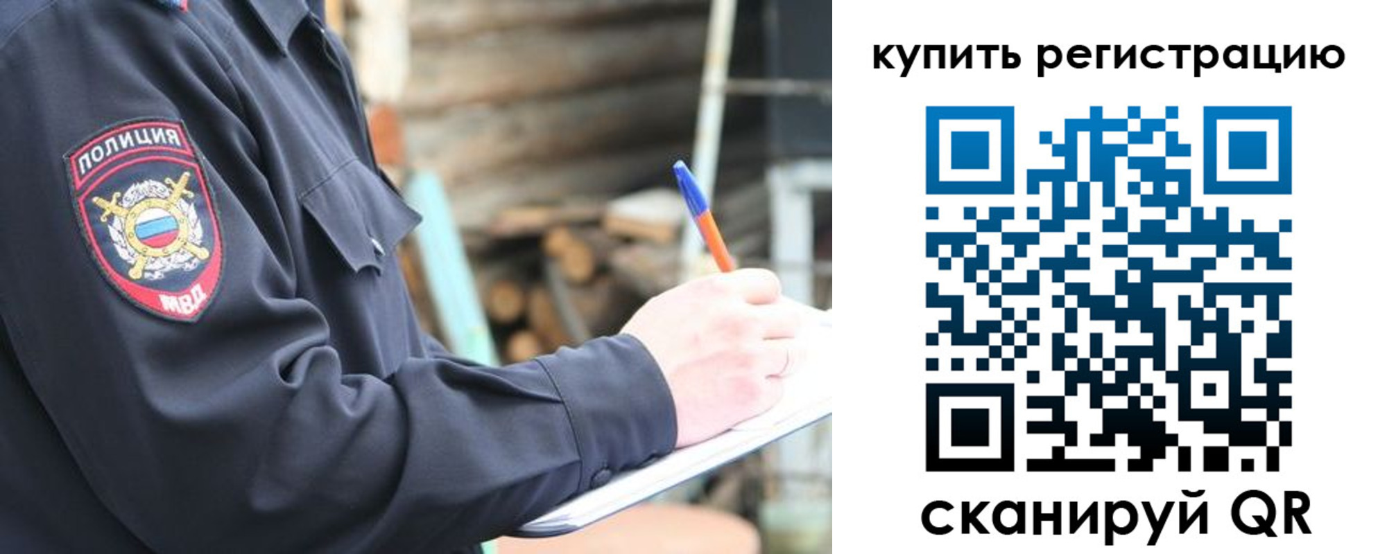 прописка в квартире в Карачеве